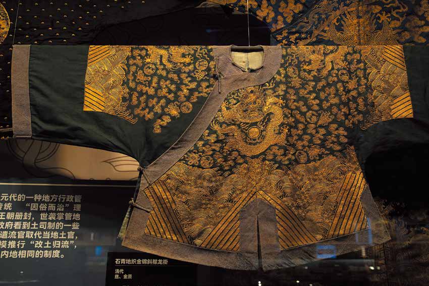 龍の衣と文化の起源 掲載写真
