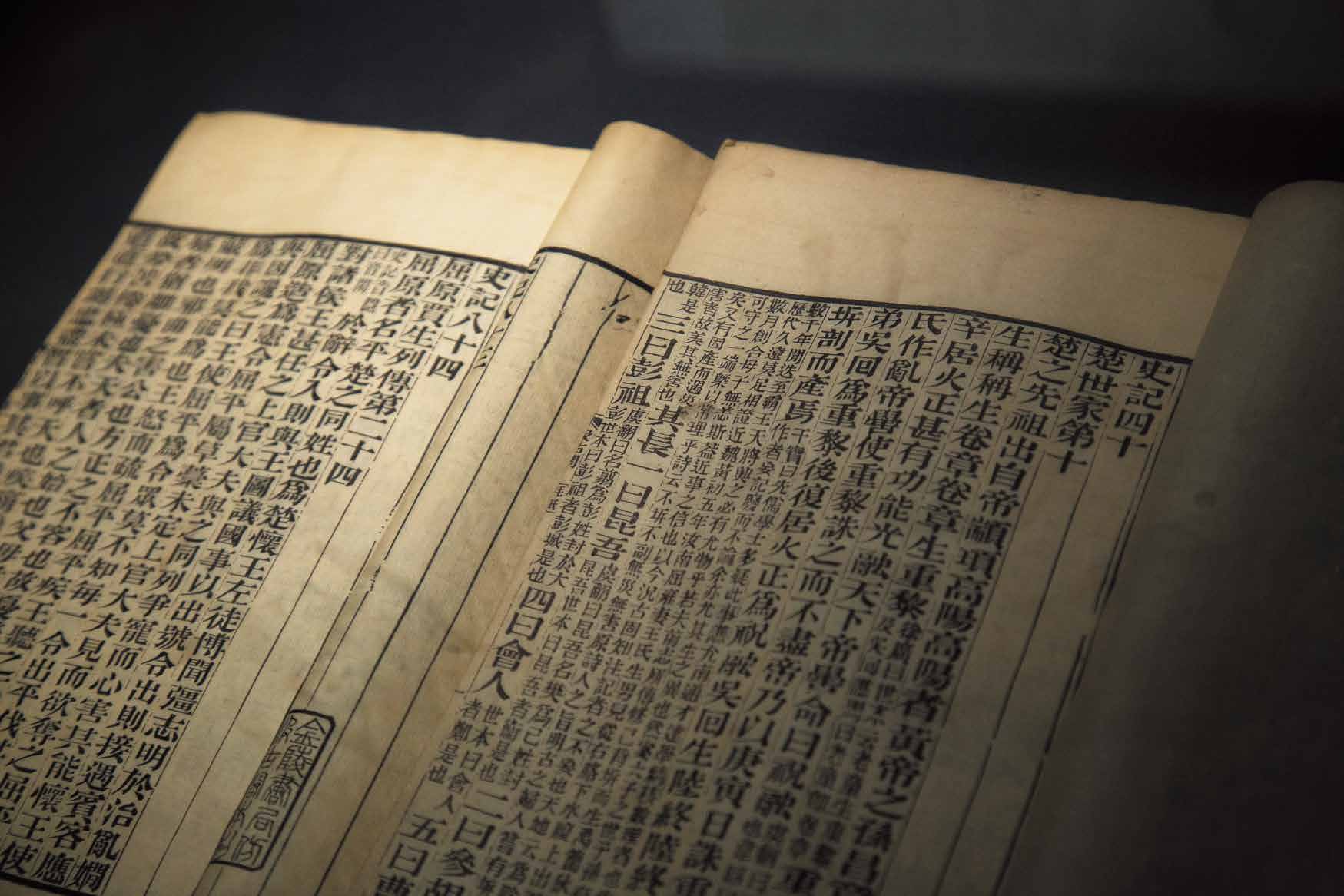 楚天台と楚の章華台 掲載写真