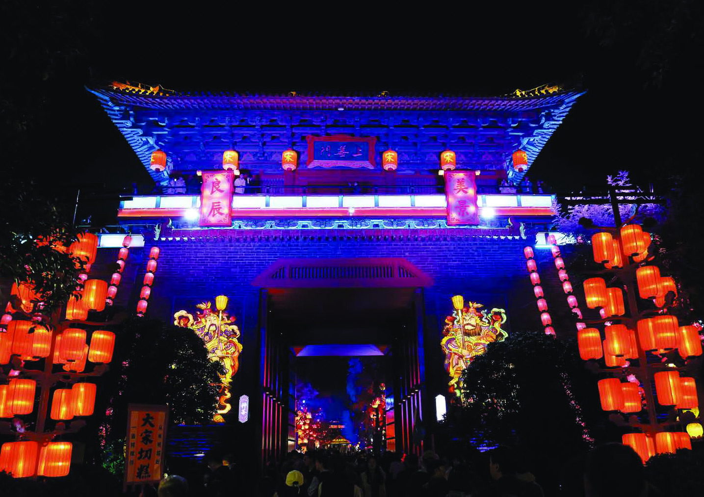 開封市 掲載写真