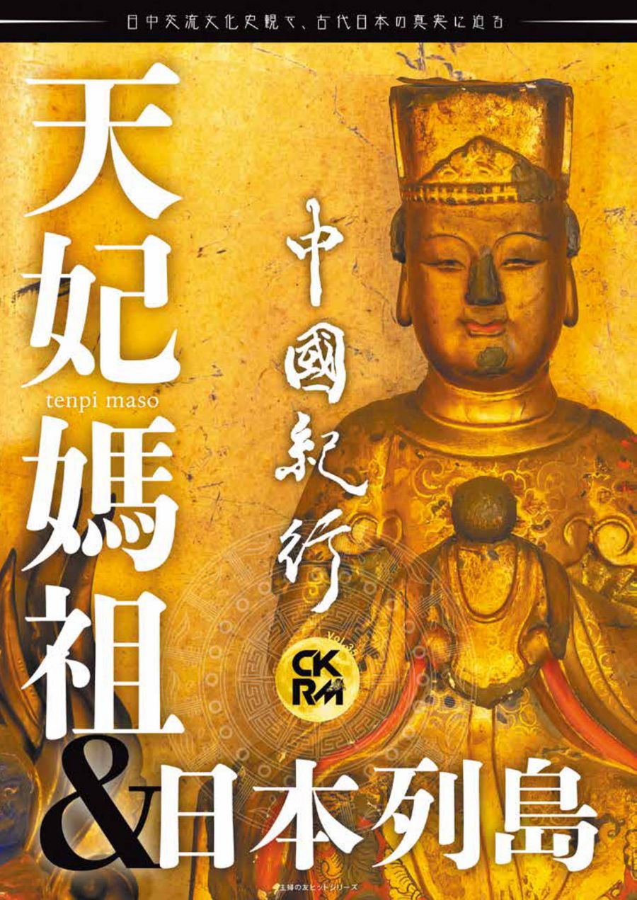 第35号 表紙